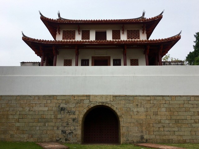 Great South Gate Tainan 